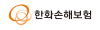 한화손해보험